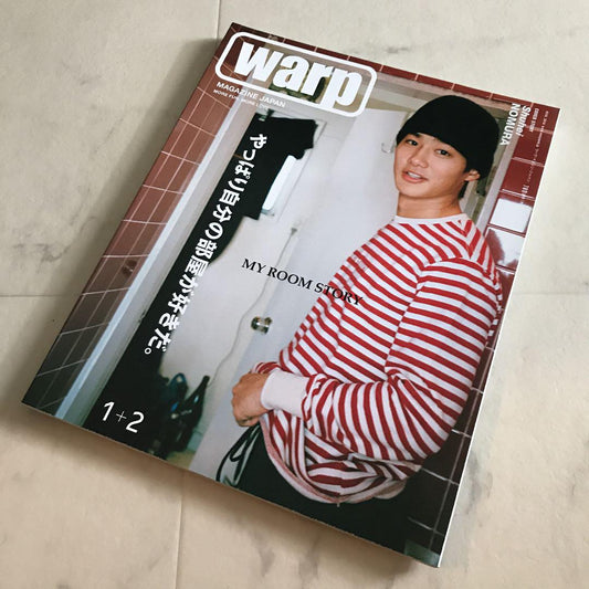 Warp Mag - Jan 2018